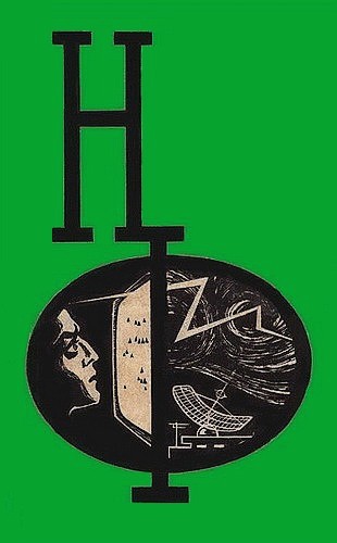 Фред Хойл: НФ: Альманах научной фантастики. Вып. 4 (1966)