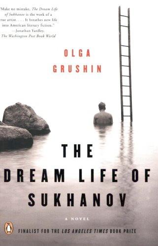 Ольга Грушина: The Dream Life of Sukhanov