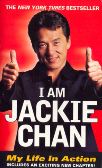 Джеки Чан: Я - Джеки Чан