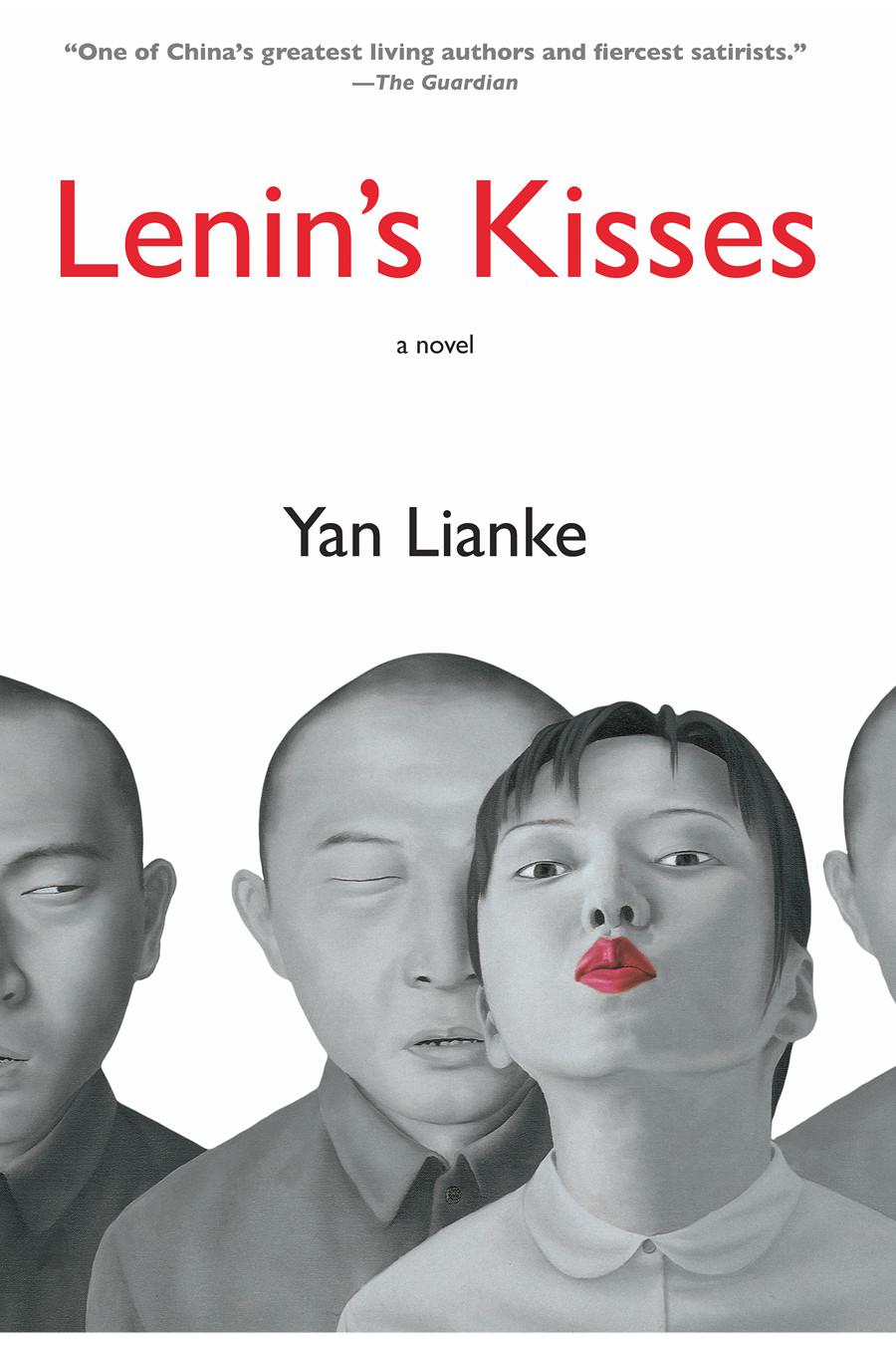 Янь Лянькэ: Lenin s Kisses