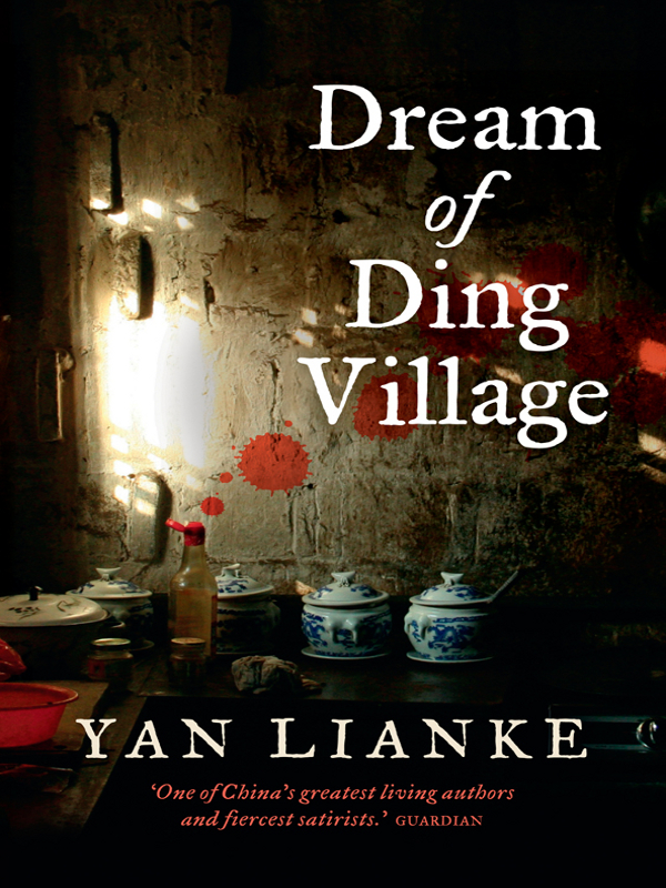 Янь Лянькэ: Dream of Ding Village