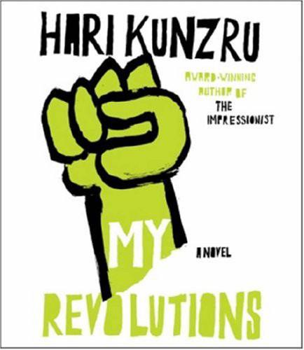 Хари Кунзру: My Revolutions