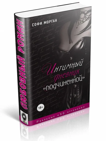Скачать Эротику В Формате Txt Электронные Книги Скачать Эротику В Формате Txt Электронные Книги